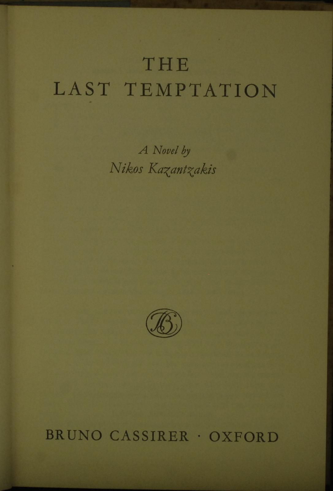 mbb006725d_-_Kazantzakis_Nikos_-_The_Last_Temptation.jpg
